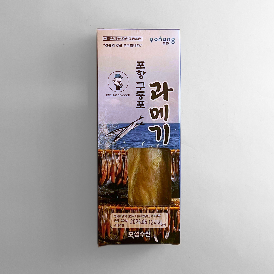 보성 포항 구룡포 과메기 200G(BS DRIED PACIFIC SAURY MEAT 200G)