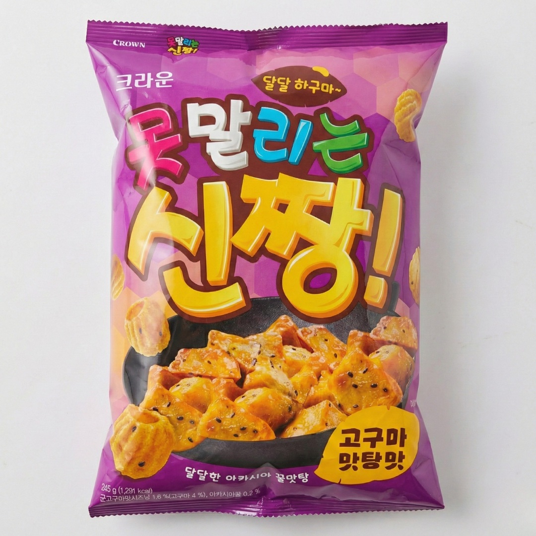 크라운 신짱 고구마맛탕 245G(Crown ShinJJang GLAZED SWEET POTATOES 245G)