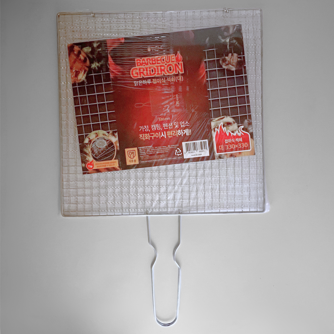 맑은하루 접і식 석쇠 대 330*330 /EA(烧烤烤架(大) 330*330 /EA)
