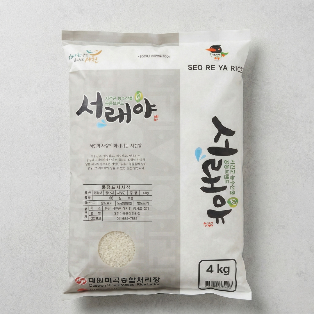 서래야쌀 4kg(Seoraeya 韩国大米 4kg)