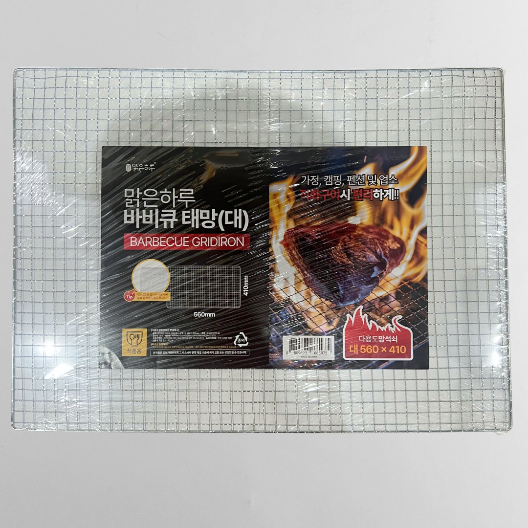 맑은하루 바비큐태망(대)(MH Barbecue Gridrion (L) 56CM*41CM)