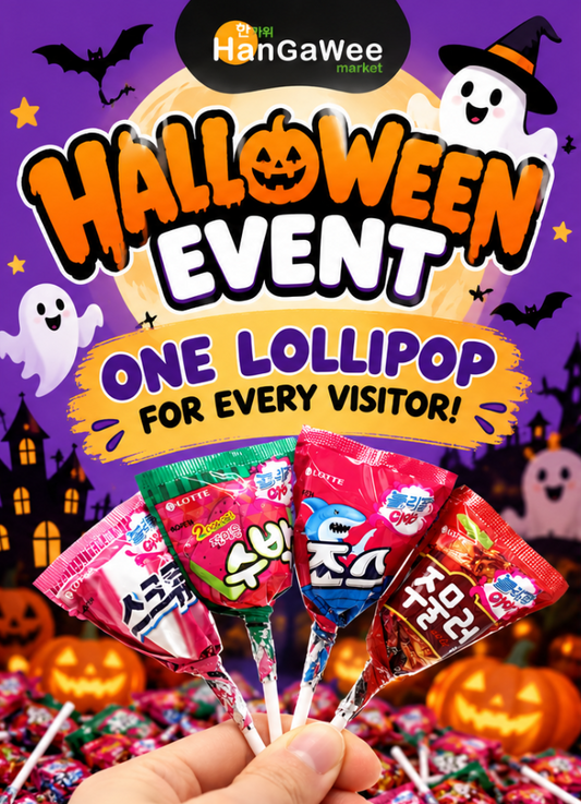 🎃Halloween Event - One lollipop for every visitor!
