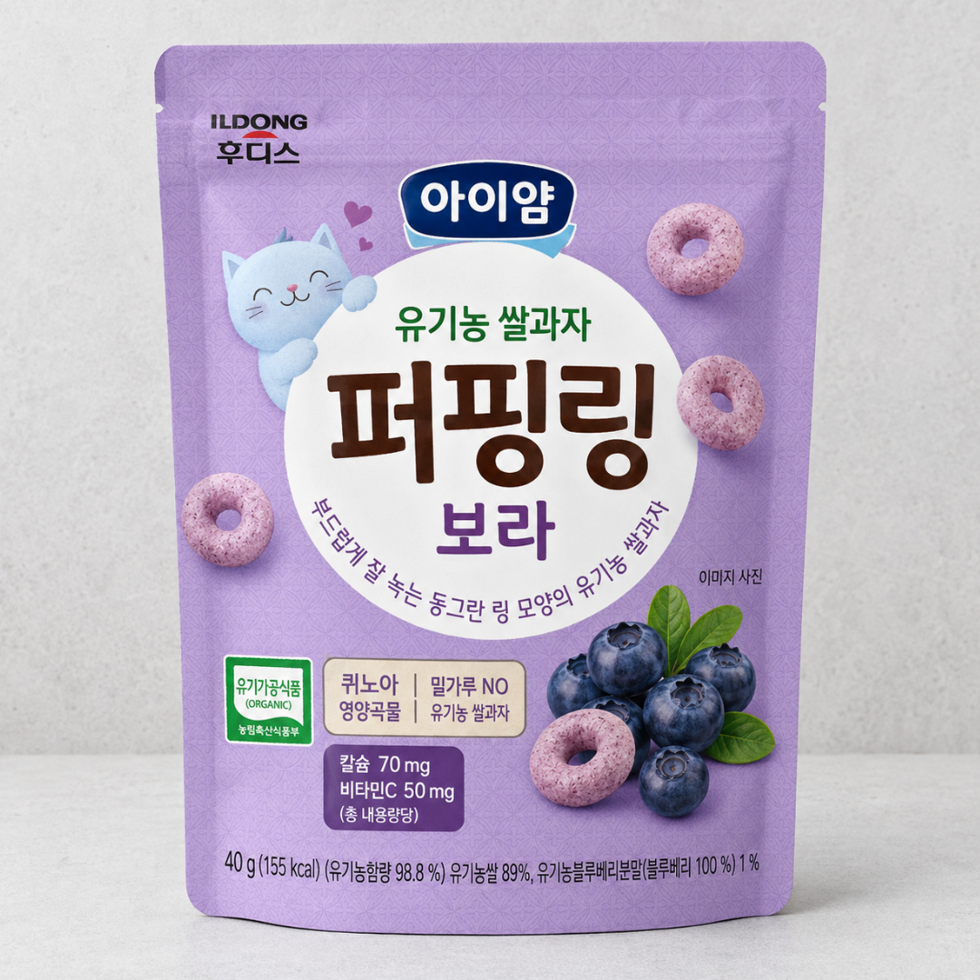 일동후디스 아이얌 퍼핑링 쌀과자 블루베리 40G(IDF RICE SNACK RING BLUEBERRY 40G)