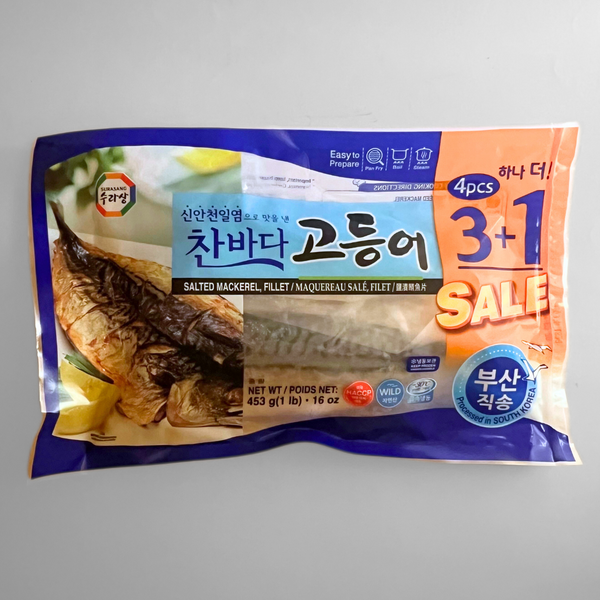 수라상 찬바다 고등어 453g(SRS Salted Mackerel Fillet 453g) – HanGaWee