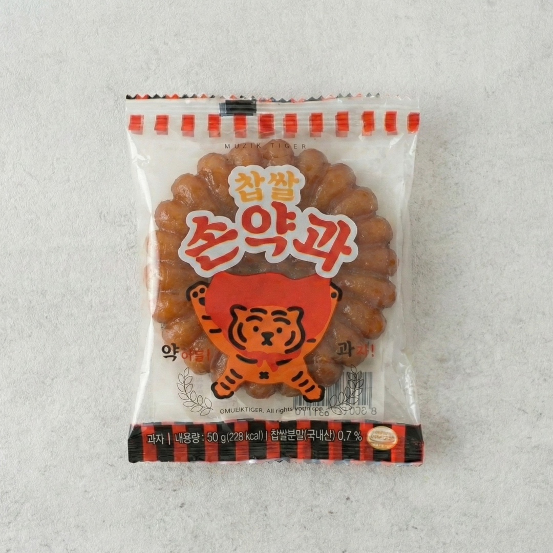 무직타이거 찹쌀 손약과 50G(MUZIK TIGER KOREAN TRADITIONAL COOKIES 50G)