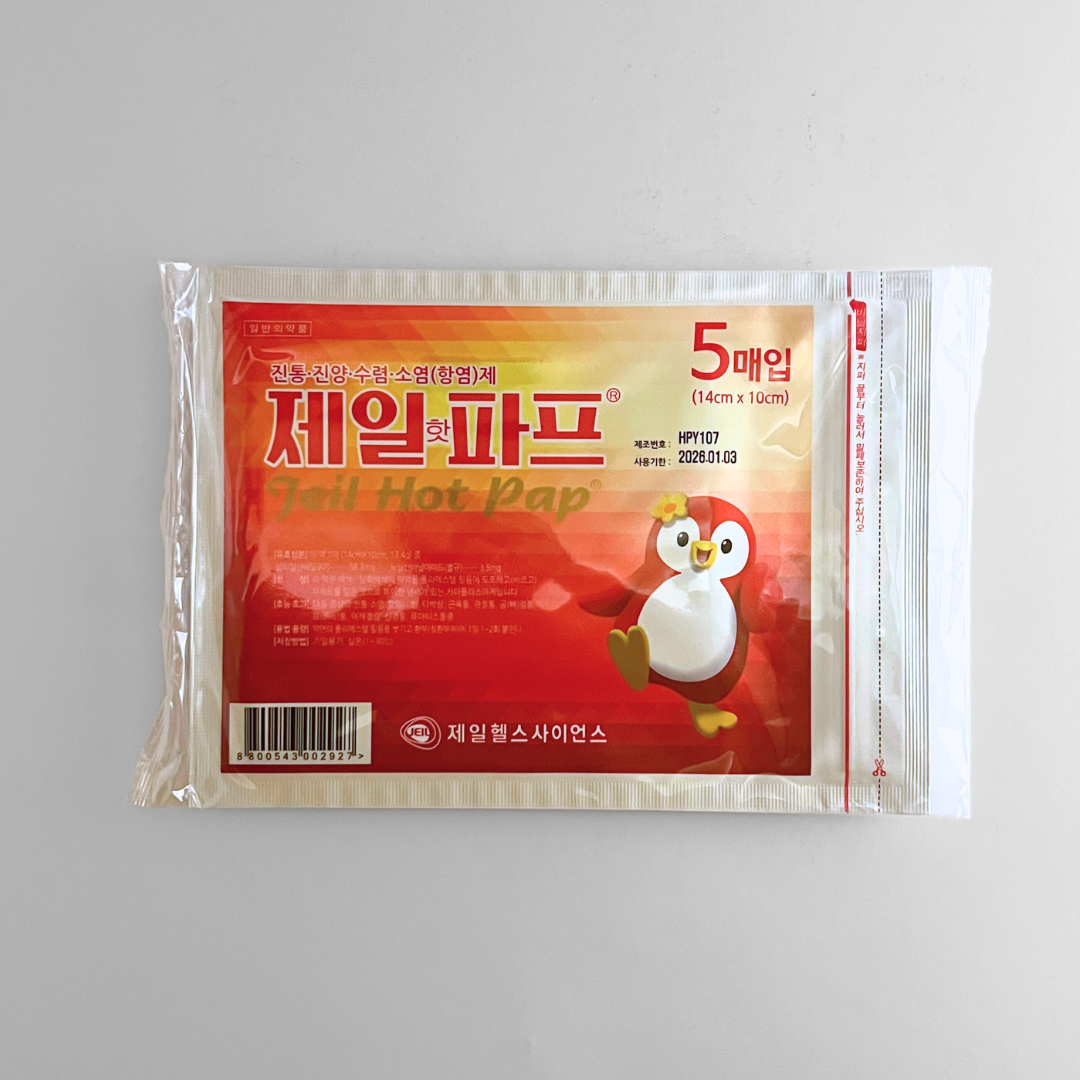 제일파프 핫 5매(JEIL Cataplasm (Hot) 5/pack)