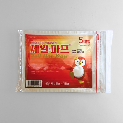 제일파프 핫 5매(JEIL Cataplasm (Hot) 5/pack)