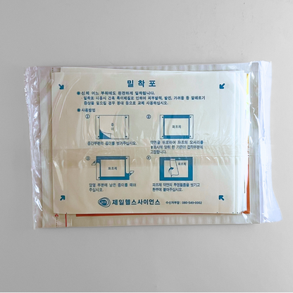 제일파프 핫 5매(JEIL Cataplasm (Hot) 5/pack)