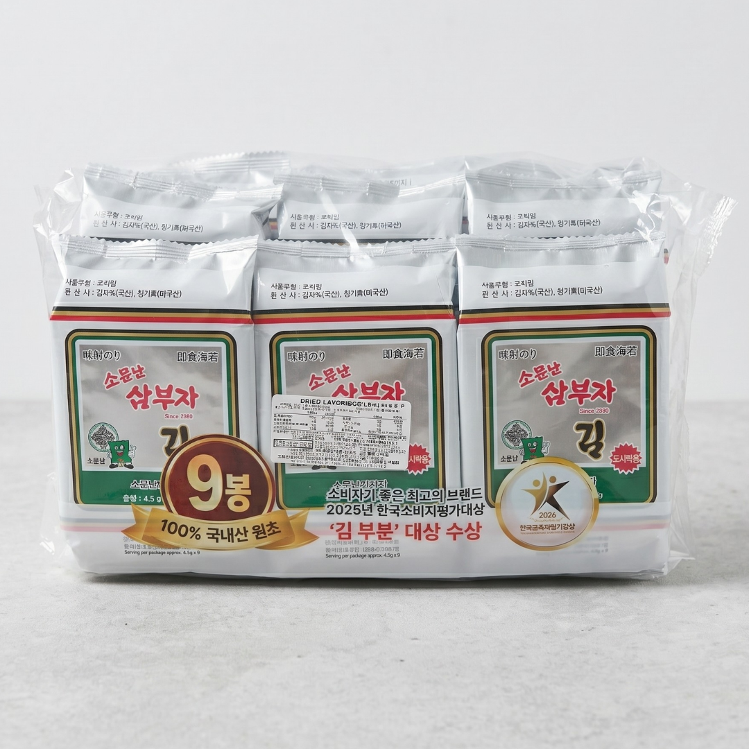 삼부자 도시락김 9봉(SBJ Roasted Seaweed 4.5g*9)