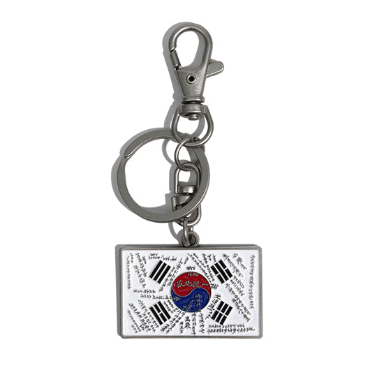 [Support Merchandise] INFRESH Korean‑Flag Keyring “121879”