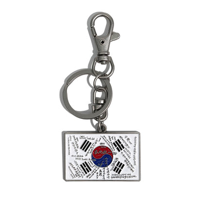 [Support Merchandise] INFRESH Korean‑Flag Keyring “121879”