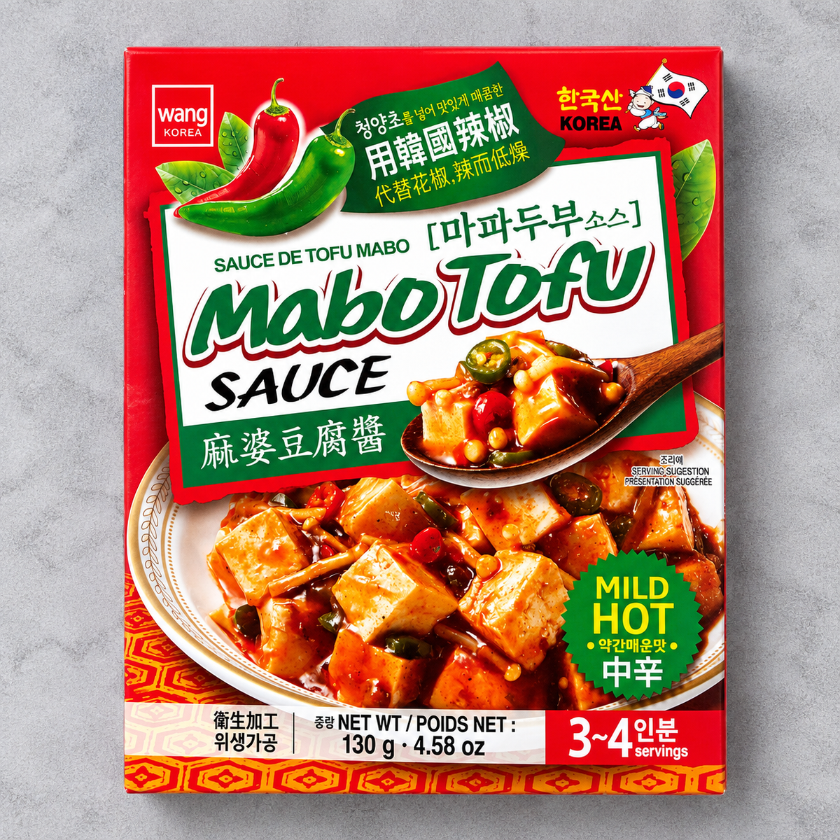 왕 마파두부소스(M-Hot) 130g(Wang Mabo Tofu Sauce MILD HOT)
