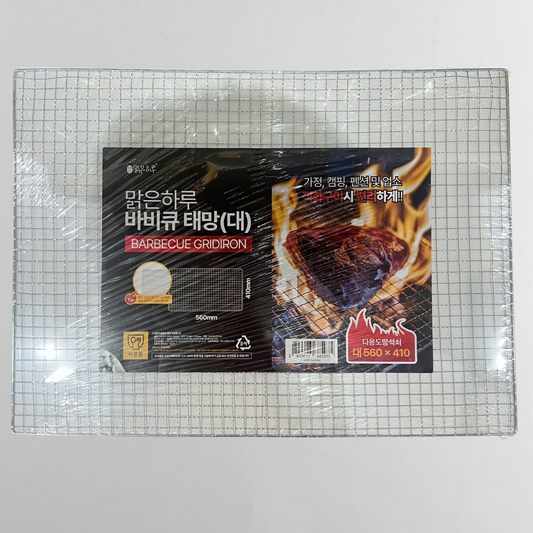 맑은하루 바비큐태망(대)(MH烧烤烤架(大)56CM*41CM)