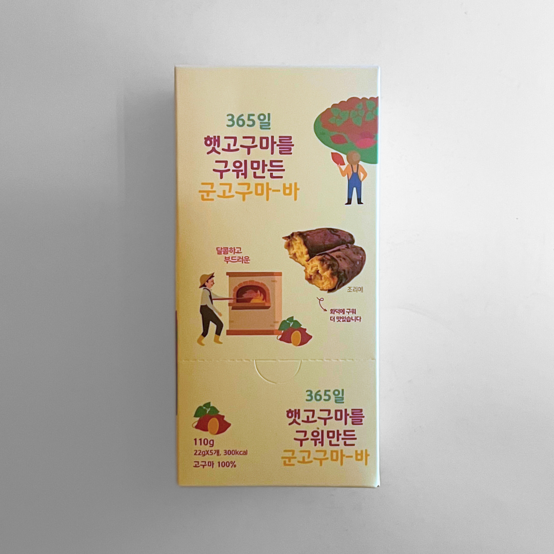 노브랜드 군고구마바(NB Sweet Potato Bar 22G*5)