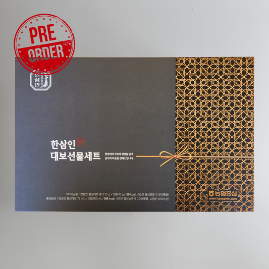[Pre Order] 한삼인 홍삼대보 2호(12개+환12개)(HSI Korean Red Ginseng Royal Set No.2)