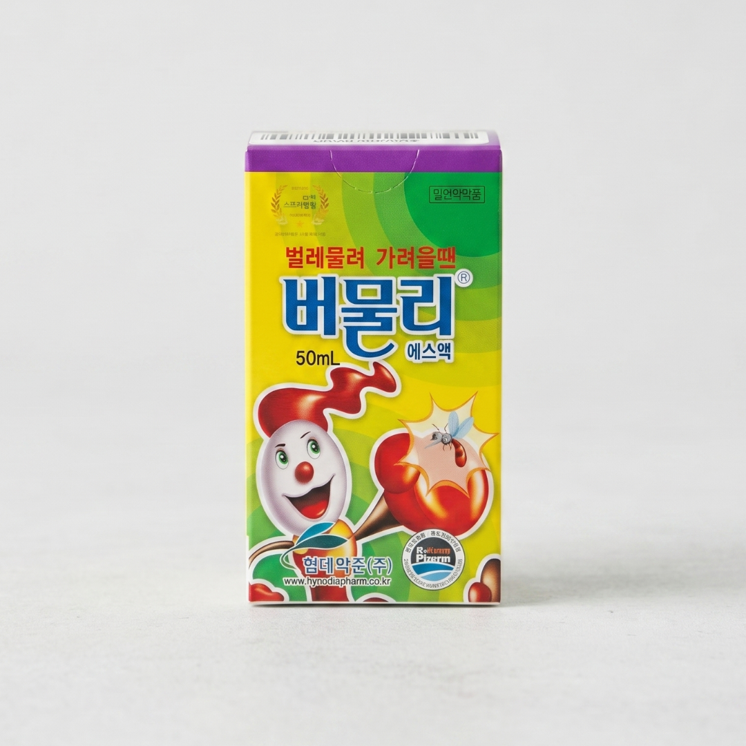 버물리-S 50ml(Bumooly-S 50ml)