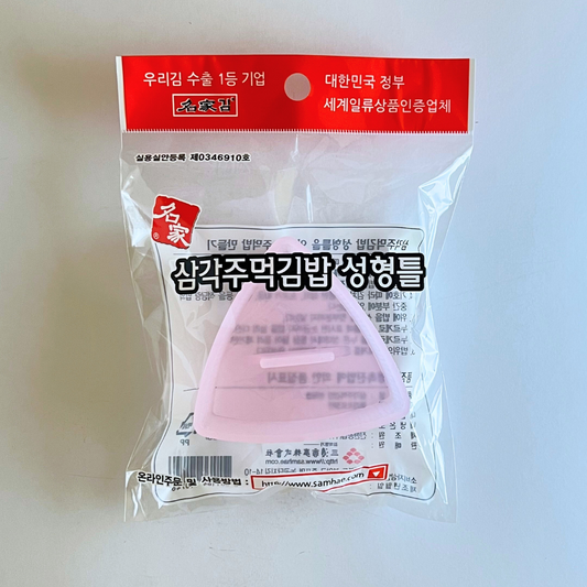 삼해 삼각김밥틀(SH Mold For Triangular Sushi)